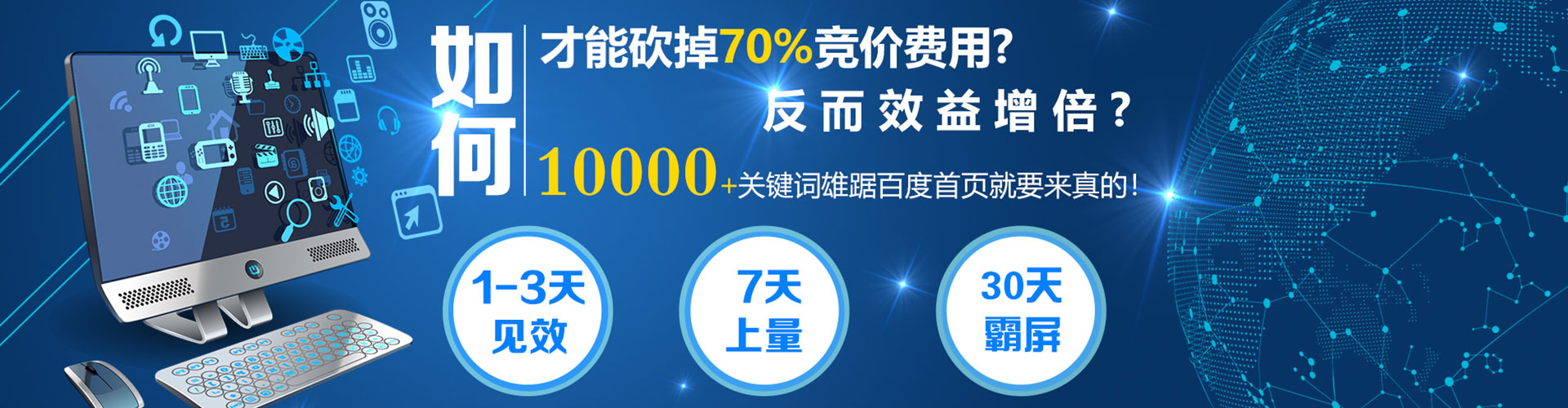 黄浦sem广告