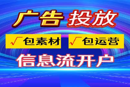 百度竞价广告收费模式解析及成功案例剖析